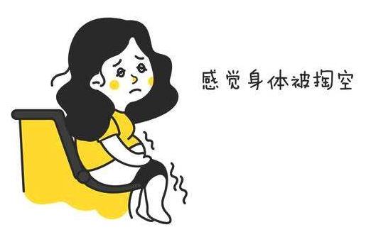 女人什么时候绝经有什么症状 女性绝经年龄多为45到55岁